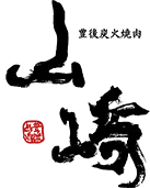 知る人ぞ知る焼肉の醍醐味。希少部位「ミスジ」と「イチボ」の魅力